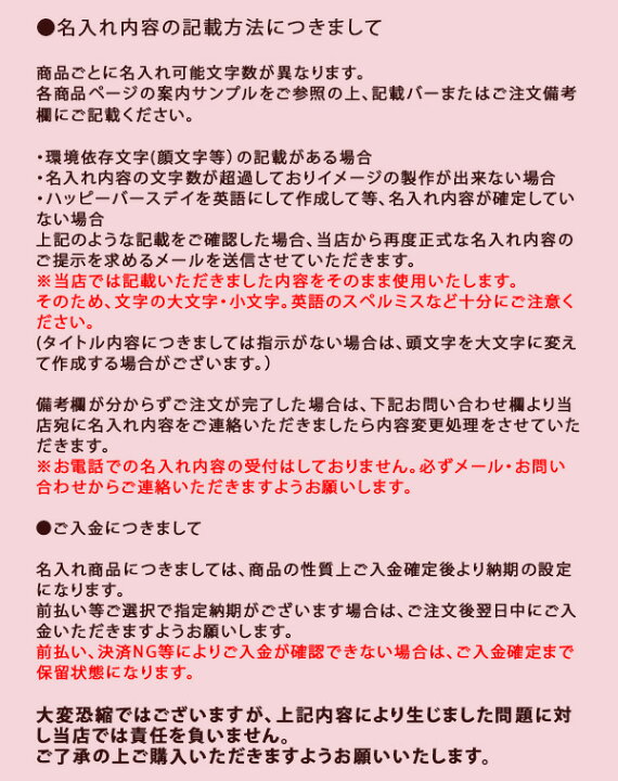 楽天市場】【名入れ焼酎】名入れ道後焼酎 長なす焼酎720ml【愛媛 