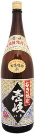 壱岐焼酎 壱岐 40度 1800ml［麦焼酎］［玄海酒造］