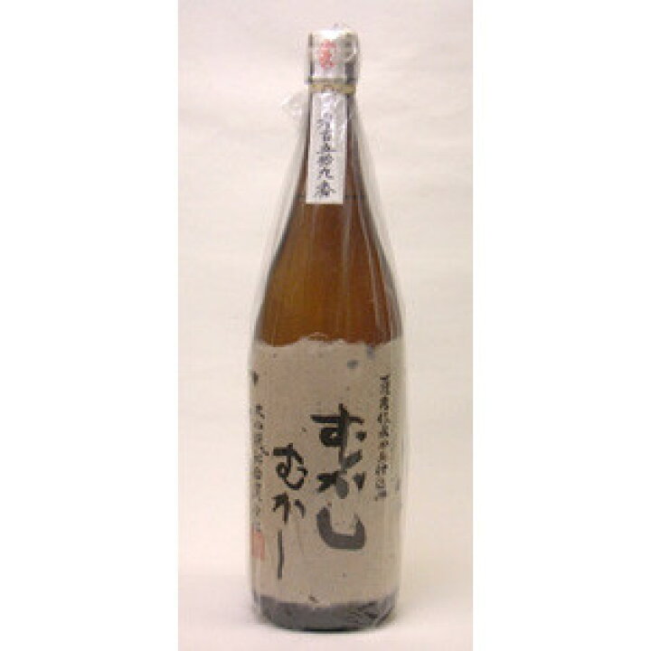 楽天市場】【丸西酒造】 むかしむかし 古酒 1800ml : ワインと地酒の店 