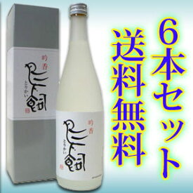 【北海道・沖縄・東北以外送料無料】 6本セット　吟香　鳥飼　720ML　【専用箱入り】