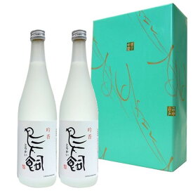 吟香　鳥飼（ぎんか とりかい）　720ML 2本ギフト　【専用箱入り】【プレゼント】