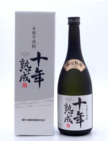 本格芋焼酎10年熟成　720ml【愛媛産】【芋焼酎】【プレゼント】