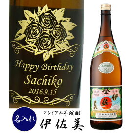 楽天市場】【栄光酒造】Laugh with SAKE 大吟醸35 瑞雲 1800ml [専用箱 