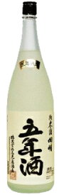 純米酒 開明 五年酒 720ml　［(株)元見屋酒店］