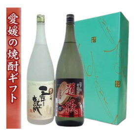【焼酎ギフト】桜うづまき 麦焼酎 3年熟成 ＆ 瀬戸内芋焼酎 道後 1.8L　[ギフト箱・包装付]