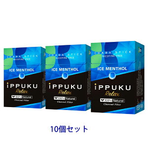 iPPUKU RELAX ACX\[ 10Zbg ։pXeBbN 100%tXeBbN