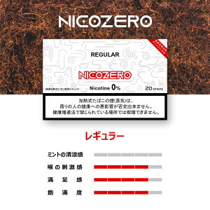 yIQOS ILUMApzNICOZERO UM^oRpXeBbN 1J[g(10Zbg) [b-KEIAN]