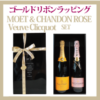 楽天市場】 モエ・エ・シャンドン5種 + ヴーヴクリコ 2種 飲み