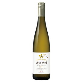 「 岩出甲州きいろ香　キュヴェ・ウエノ 」750ml　シャトー・メルシャン　白ワイン　山梨県