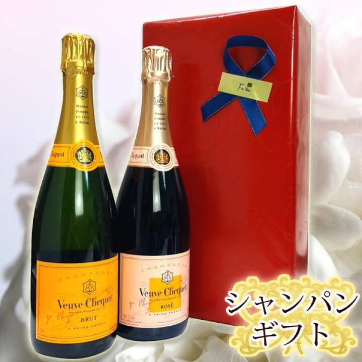 楽天市場】ギフト箱入り 正規輸入品 ヴーヴ・クリコ イエローラベル  