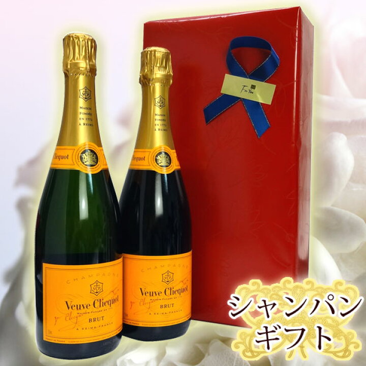 楽天市場】エレガントラッピング ヴーヴ・クリコ イエローラベル 750ml 