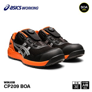 �A�V�b�N�X ���S�C �E�B���W���u CP209 BOA �t�@���g��×�V���o�[ 3E���� ���[�J�b�g 22.5cm�`30.0cm (1271A029.025) ASICS