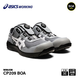 �A�V�b�N�X ���S�C �E�B���W���u CP209 BOA �V�[�g���b�N×�z���C�g 3E ���[�J�b�g 22.5cm�`30.0cm (1271A029.026) ASICS