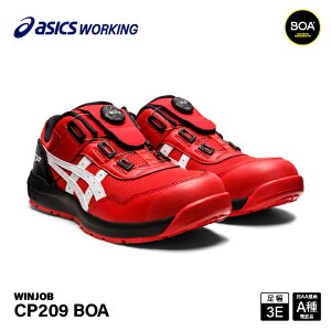 �A�V�b�N�X ���S�C �E�B���W���u CP209 BOA �N���V�b�N���b�h×�z���C�g 3E���� ���[�J�b�g 22.5cm�`30.0cm (1271A029.602) ASICS