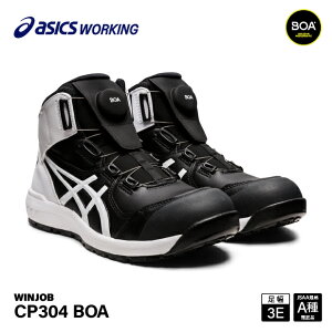 �A�V�b�N�X ���S�C �E�B���W���u CP304 BOA �u���b�N×�z���C�g 3E �n�C�J�b�g JSAA A�� 22.5cm�`30.0cm (1271A030.001) ASICS