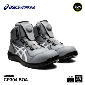 �A�V�b�N�X ���S�C �E�B���W���u CP304 BOA �V�[�g���b�N×�z���C�g 3E �n�C�J�b�g JSAA A�� 22.5cm�`30.0cm (1271A030.021) ASICS