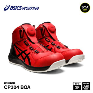 �A�V�b�N�X ���S�C �E�B���W���u CP304 BOA �N���V�b�N���b�h×�u���b�N 3E �n�C�J�b�g JSAA A�� 22.5cm�`30.0cm (1271A030.600) ASICS