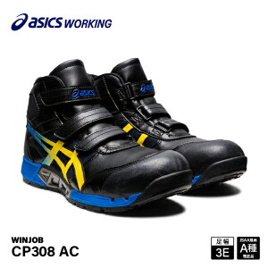 �A�V�b�N�X ���S�C �E�B���W���u CP308 AC 3E���� �n�C�J�b�g �x���g�^�C�v �u���b�N×���@�C�u�����g�C�G���[ 24.0cm�`30.0cm (1271A055.001) ASICS