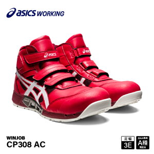 �A�V�b�N�X ���S�C �E�B���W���u CP308 AC 3E���� �n�C�J�b�g �x���g�^�C�v �N���V�b�N���b�h×�z���C�g 24.0cm�`30.0cm (1271A055.600) ASICS