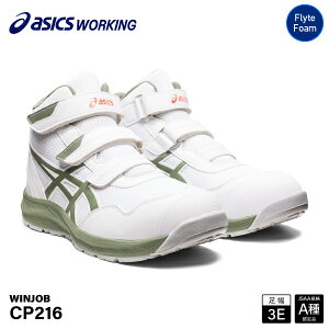 [�V��] �A�V�b�N�X ���S�C �E�B���W���u CP216 �z���C�g×���C�P���O���[�� �i1273A076.100�j ASICS ������� ���������� ��ƌC �X�j�[�J�[ �� �� 3E �~�b�h�J�b�g �n�C�J�b�g