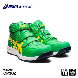 �A�V�b�N�X ���S�C �E�B���W���uCP302 �V�����g��×�u���C�g�C�G���[ ASICS ������� ���������� ��ƌC �X�j�[�J�[