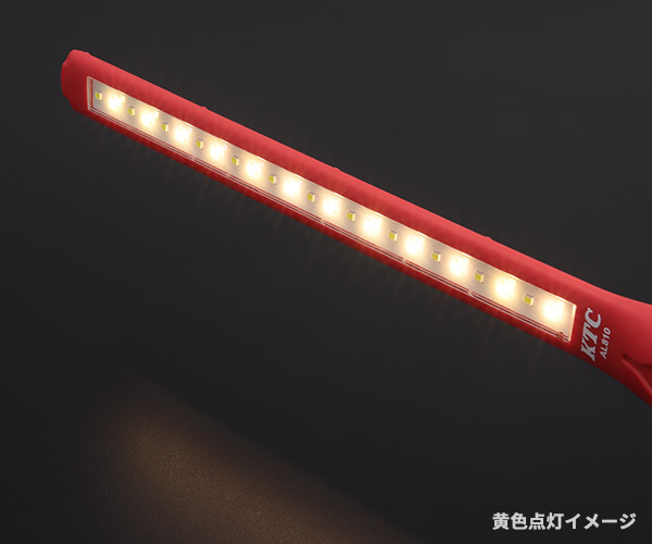 KTC 充電式LEDスリムライト AL810 工具 京都機械工具 | EHIMEMACHINE 楽天市場店