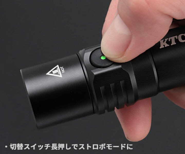 楽天市場】KTC 充電式LEDハンドライト AL815H : EHIMEMACHINE 楽天市場店 楽天市場】KTC 充電式LEDハンドライト AL815H : EHIMEMACHINE 楽天市場店