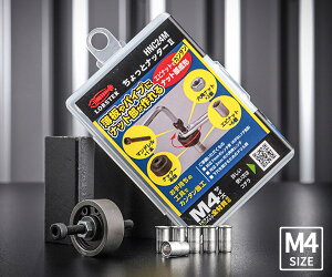 uebNX ƃib^[2 (M4p) HNC24M H Gr uX^[ LOBSTER LOBTEX