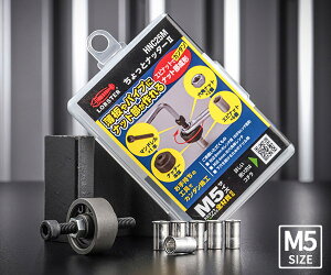 uebNX ƃib^[2 (M5p) HNC25M H Gr uX^[ LOBSTER LOBTEX