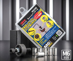 uebNX ƃib^[2 (M6p) HNC26M H uX^[ LOBSTER