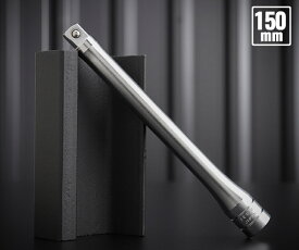 KTC BE3-150 エクステンションバー 差込角9.5mm 全長150mm【ネコポス対応】