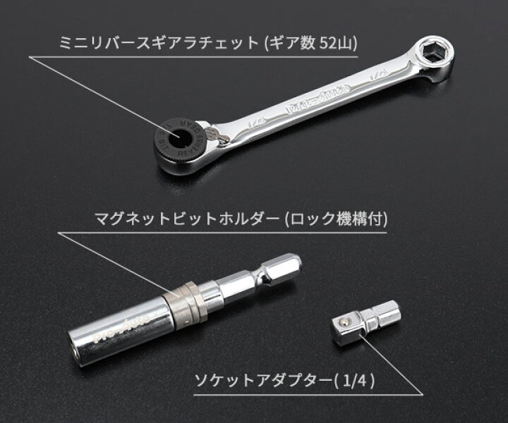Pro-Auto ミニリバース&スプラインソケットセット MRG-1425S : EHIMEMACHINE 店 Pro-Auto ミニリバース&スプラインソケットセット MRG-1425S : EHIMEMACHINE 店