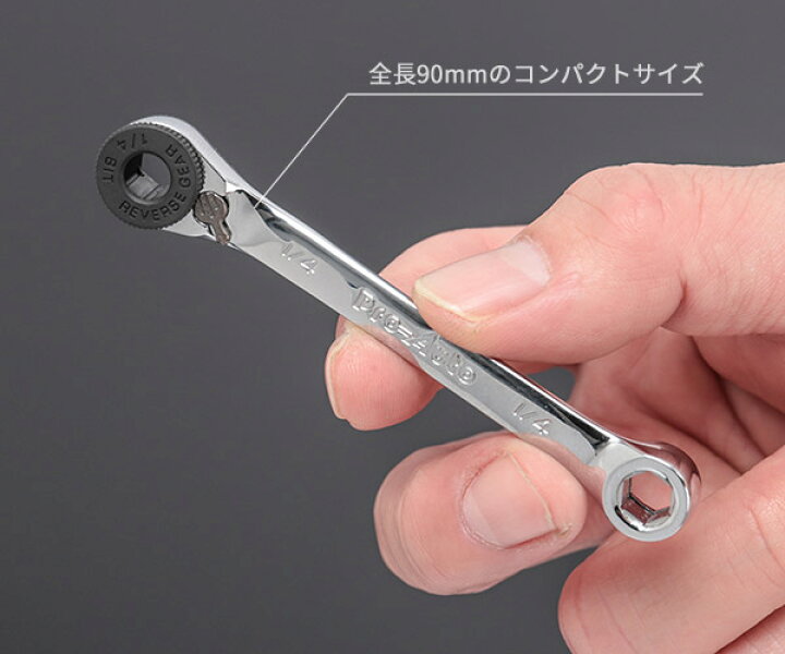 Pro-Auto ミニリバース&スプラインソケットセット MRG-1425S : EHIMEMACHINE 店 Pro-Auto ミニリバース&スプラインソケットセット MRG-1425S : EHIMEMACHINE 店