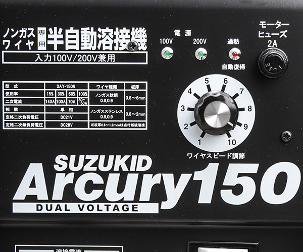 メーカー直送品] SUZUKID SAY-150N 半自動溶接機アーキュリ150N スター電器 DIY・工具 | zplasticsurgeon.com