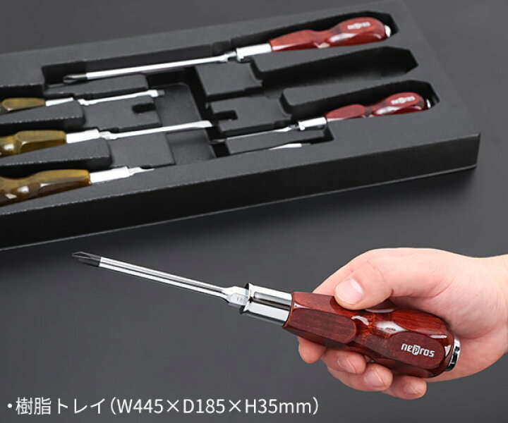 楽天市場】NEPROS NTD306 木柄ドライバセット6本組 ネプロス 