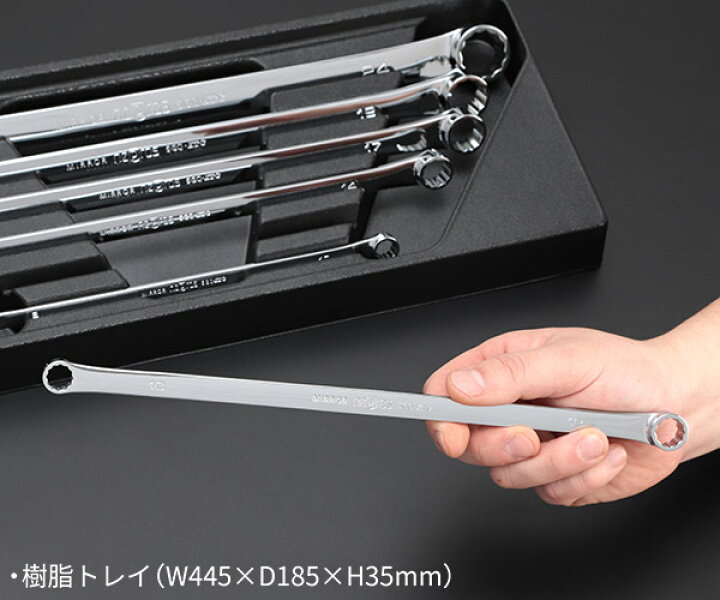 楽天市場】NEPROS NTM11L06 超ロングストレートめがねレンチセット6本  