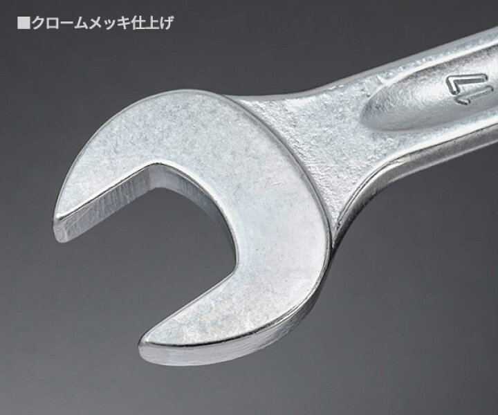 楽天市場】日本正規品 スタビレー 片目片口スパナセット(ロング) (14 