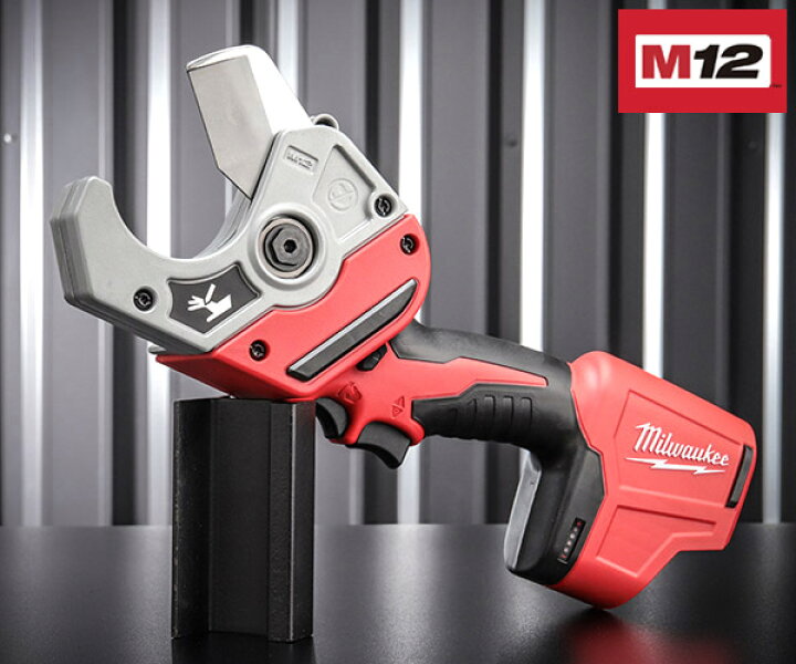 楽天市場】日本正規品 ミルウォーキー M12 PVCカッター(本体のみ 