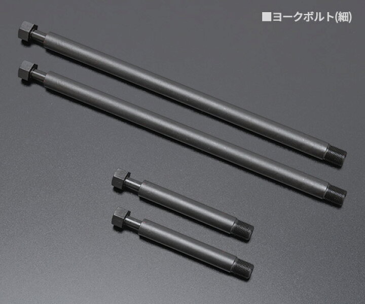 楽天市場】KOTO ベアリングレースプーラー（中型）KP-171F 江東産業 