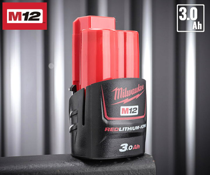 楽天市場】ミルウォーキー M12専用3.0Ahバッテリー M12 B3 JP 