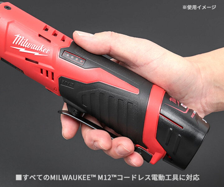 楽天市場】ミルウォーキー M12専用3.0Ahバッテリー M12 B3 JP 