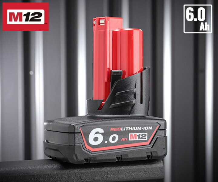 楽天市場】ミルウォーキー M12専用6.0Ahバッテリー M12 B6 JP 
