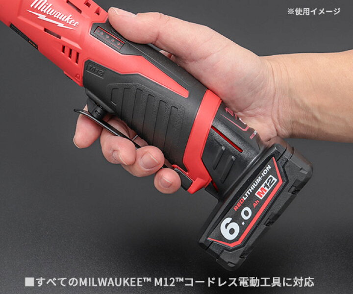 楽天市場】ミルウォーキー M12専用6.0Ahバッテリー M12 B6 JP 