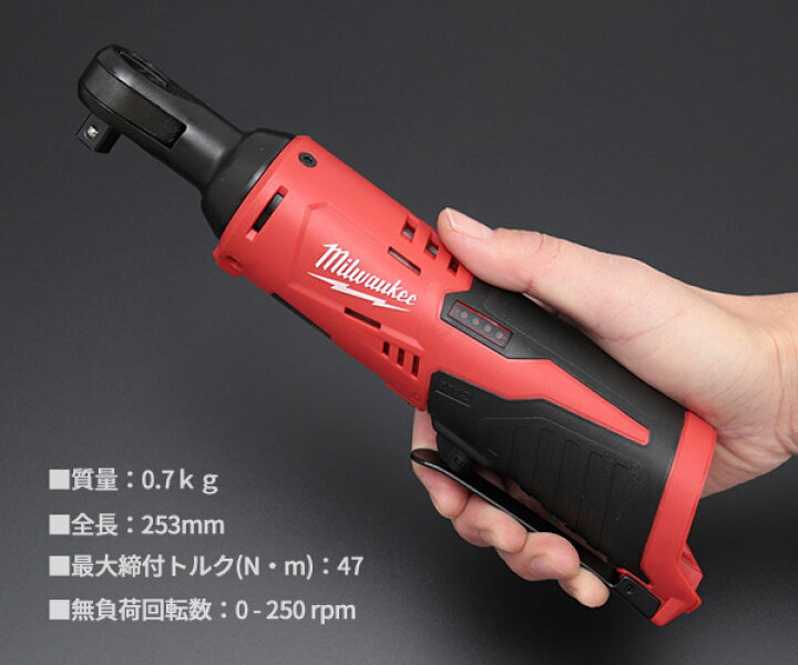 楽天市場】日本正規品 ミルウォーキー M12 3/8インチラチェットレンチ 