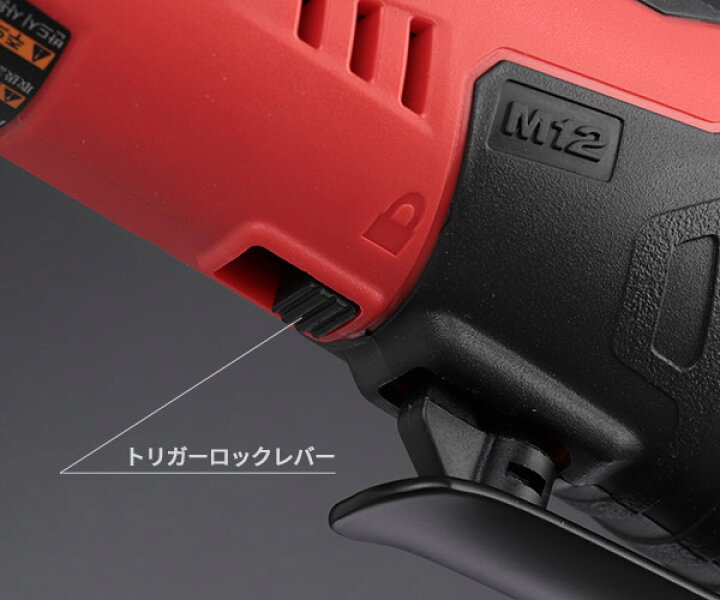 楽天市場】ミルウォーキー M12 3/8ラチェットレンチ(本体) M12 IR-0B APJ Milwaukee 12V 47Nm 9.5sq. M12シリーズ M12 充電式電動工具 : EHIMEMACHINE 楽天市場店 楽天市場】ミルウォーキー M12 3/8ラチェットレンチ(本体) M12 IR-0B APJ Milwaukee 12V 47Nm 9.5sq. M12シリーズ M12 充電式電動工具 : EHIMEMACHINE 楽天市場店