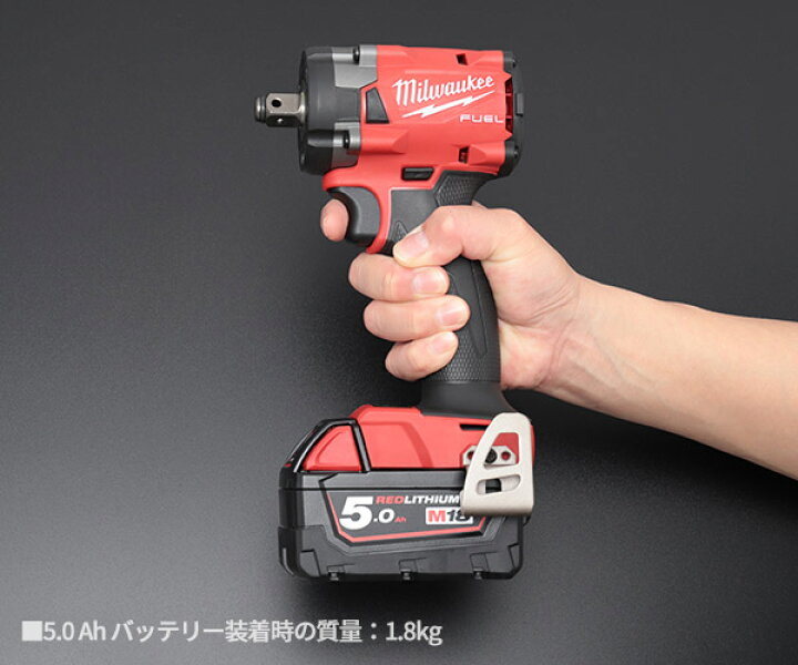 ミルウォーキー 339Nm 1/2コードレス電動インパクトレンチ(本体 