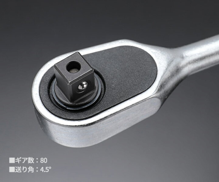 楽天市場】日本正規品 スタビレー (3/8SQ)80ギア ラチェットハンドル 