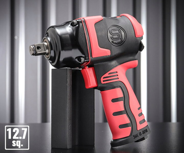 楽天市場】【限定特価】SHINANO インパクトレンチ 12.7mm角 SI-1600C  