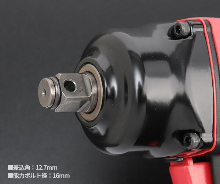 楽天市場】SHINANO インパクトレンチ 12.7mm角 SI-1600C ULTRA 信濃機