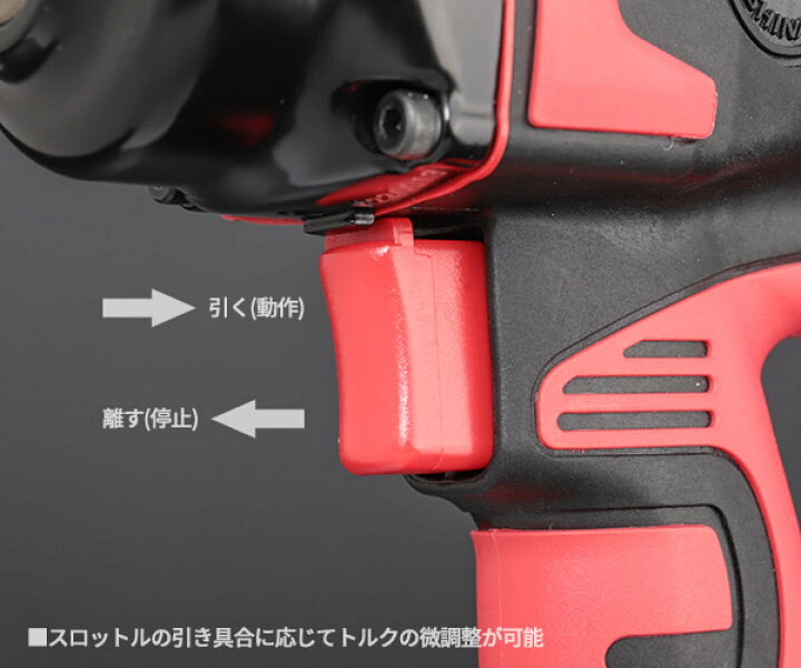 楽天市場】【限定特価】SHINANO インパクトレンチ 12.7mm角 SI-1600C 
